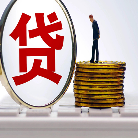 大通个人贷款申请条件是什么?
