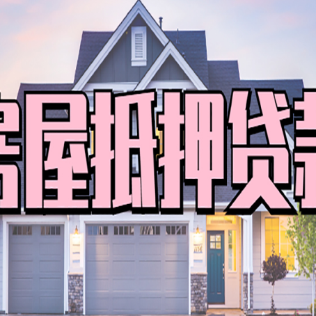 大通个人贷款利息的是多少?