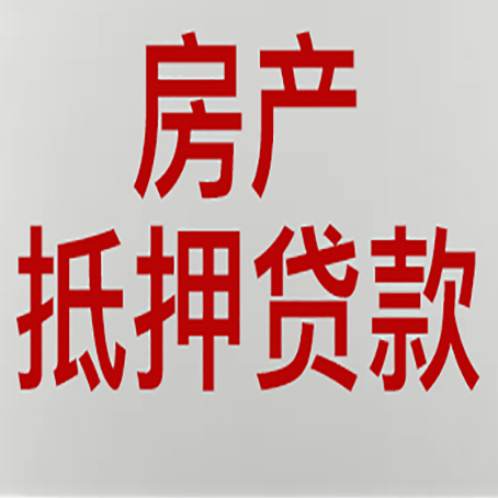 大通贷款公司新渝启服12年老牌公司