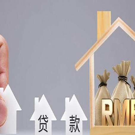 大通贷款公司新渝启服很多人在推荐