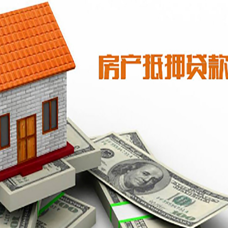 大通房产二次抵押贷款对征信要求高不高?